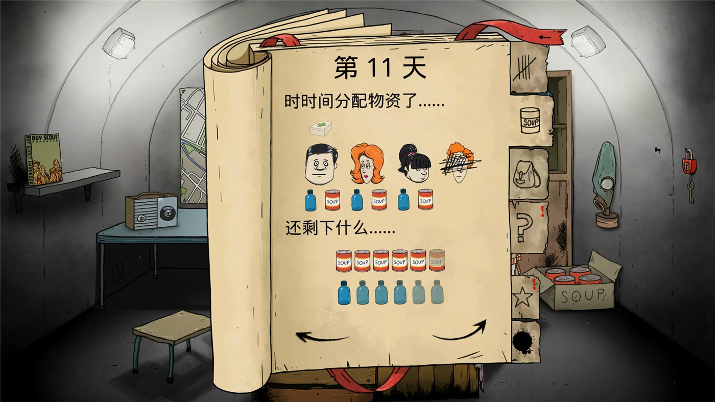 60秒重制版,60 Seconds! Reatomized-资源站