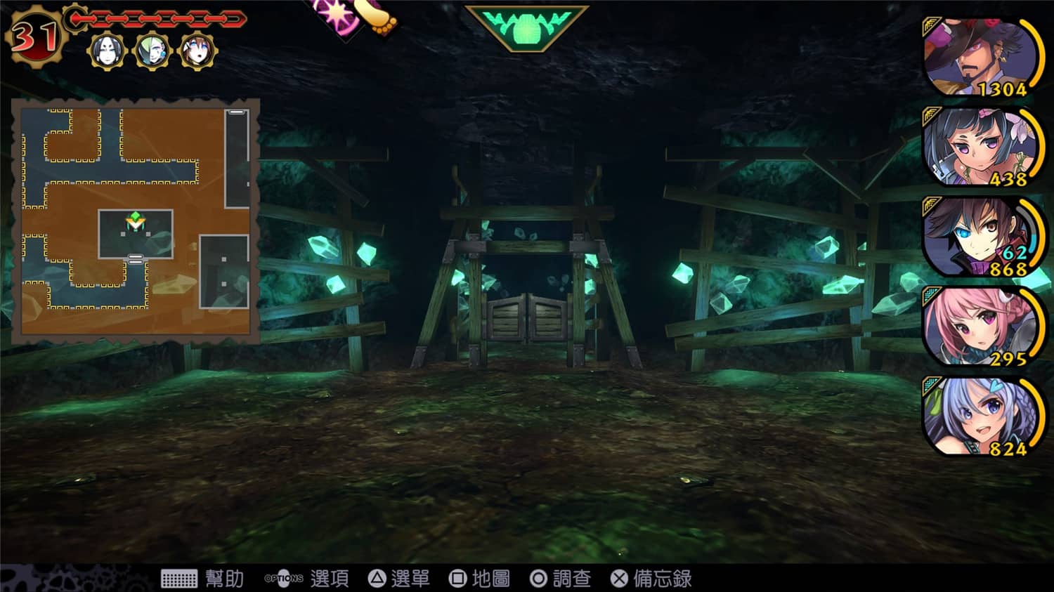 魔眼凝望EXTRA/DEMON GAZE EXTRA-资源站