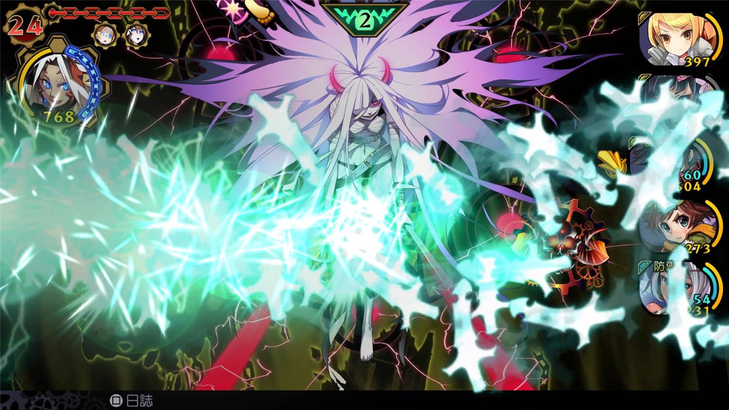 魔眼凝望EXTRA/DEMON GAZE EXTRA-资源站