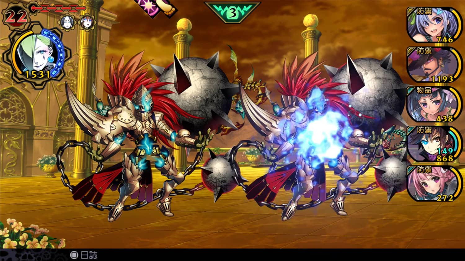 魔眼凝望EXTRA/DEMON GAZE EXTRA-资源站