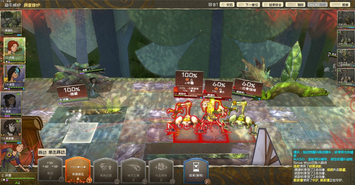 荒野传说/漫野奇谭/Wildermyth-资源站