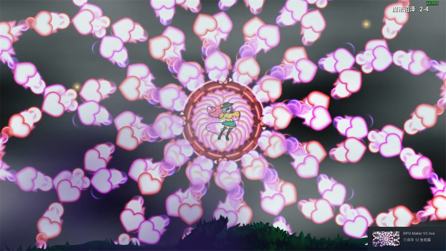 幻恋夜宴: 恋恋的幻觉夜宴 ~/Halluci-Sabbat of Koishi-资源站 幻恋夜宴: 恋恋的幻觉夜宴 ~/Halluci-Sabbat of Koishi-资源站