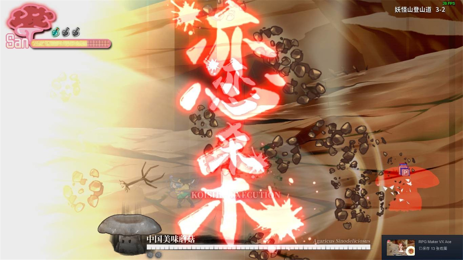 幻恋夜宴: 恋恋的幻觉夜宴 ~/Halluci-Sabbat of Koishi-资源站 幻恋夜宴: 恋恋的幻觉夜宴 ~/Halluci-Sabbat of Koishi-资源站