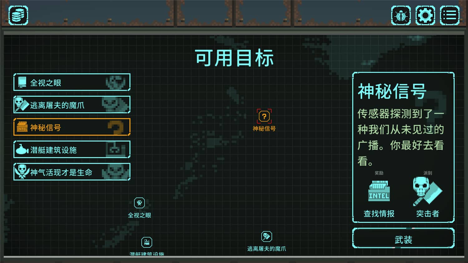 灭绝深度/Depth of Extinction-资源站