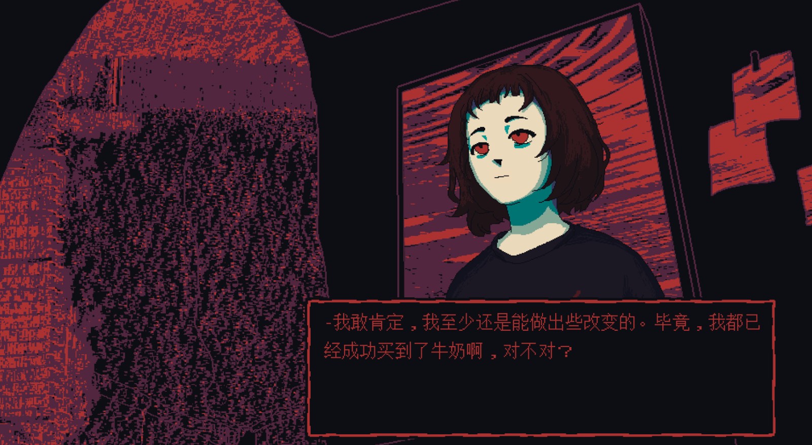 这是个神经病模拟器/一袋牛奶之外的一袋牛奶之外的牛奶/Milk outside a bag of milk outside a bag of milk-资源站