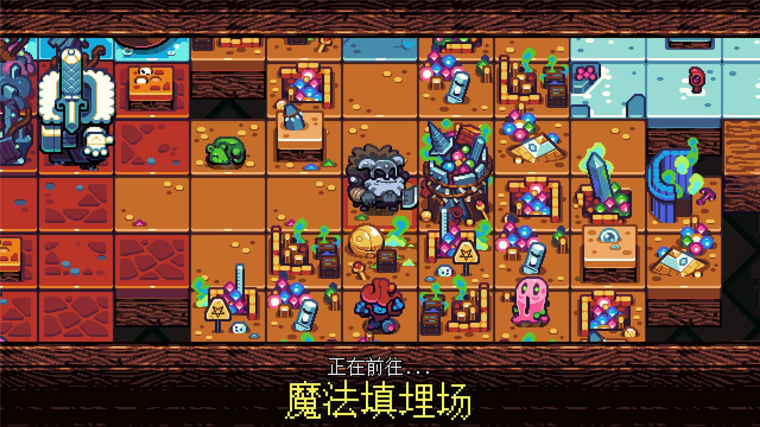 铲子骑士：口袋地牢/铲子骑士口袋地牢/Shovel Knight Pocket Dungeon-资源站
