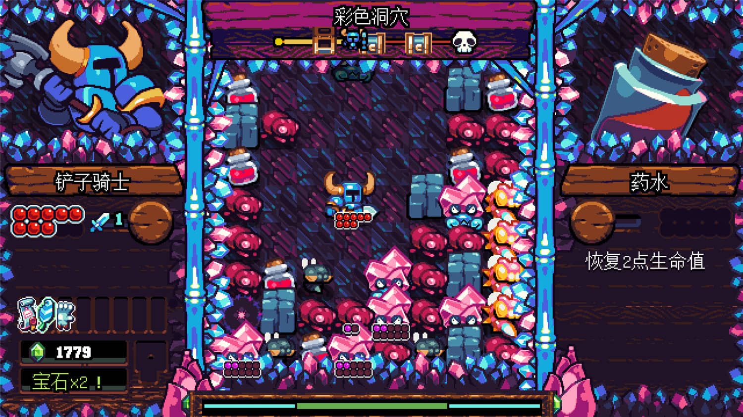 铲子骑士：口袋地牢/铲子骑士口袋地牢/Shovel Knight Pocket Dungeon-资源站