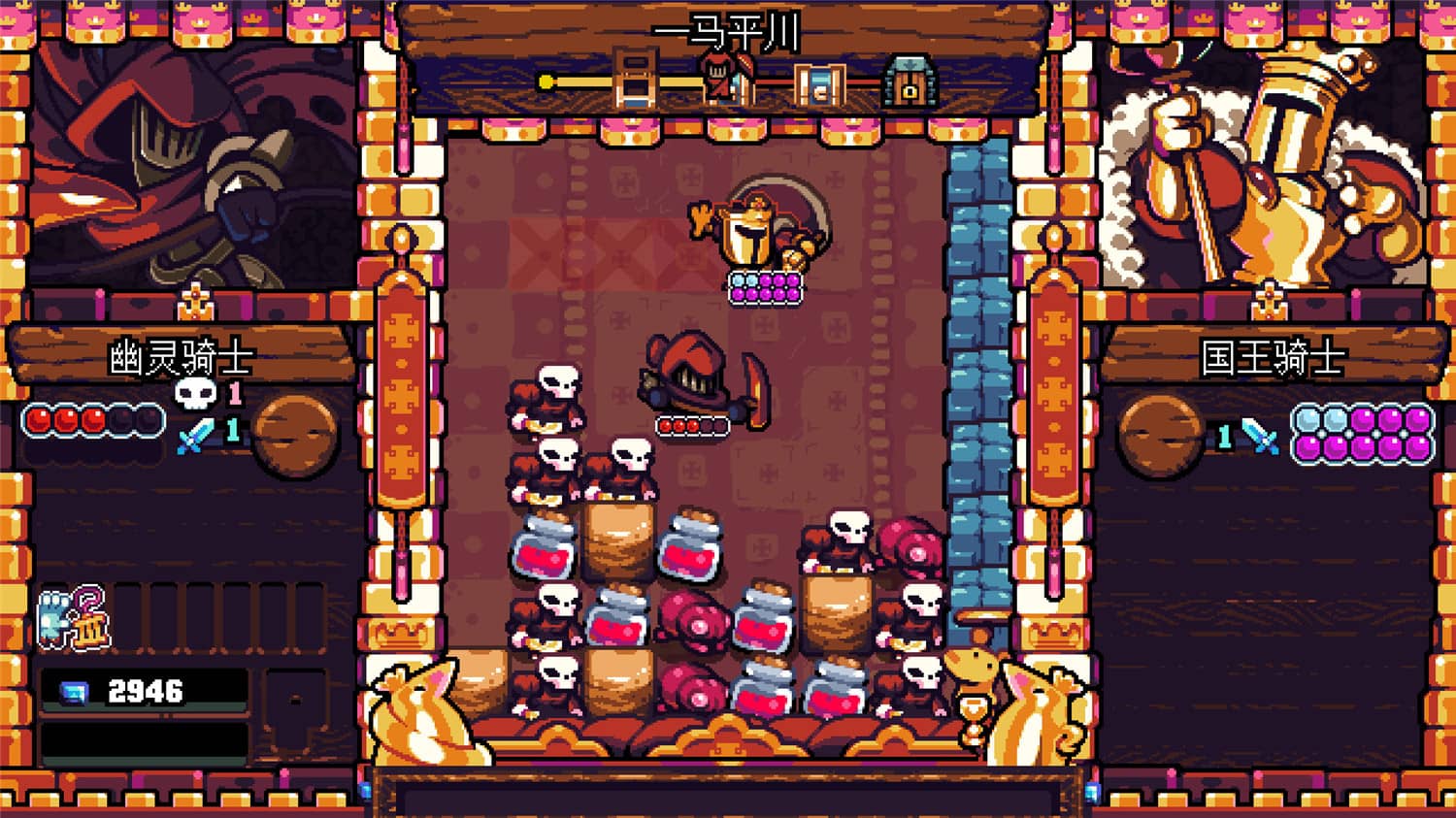铲子骑士：口袋地牢/铲子骑士口袋地牢/Shovel Knight Pocket Dungeon-资源站
