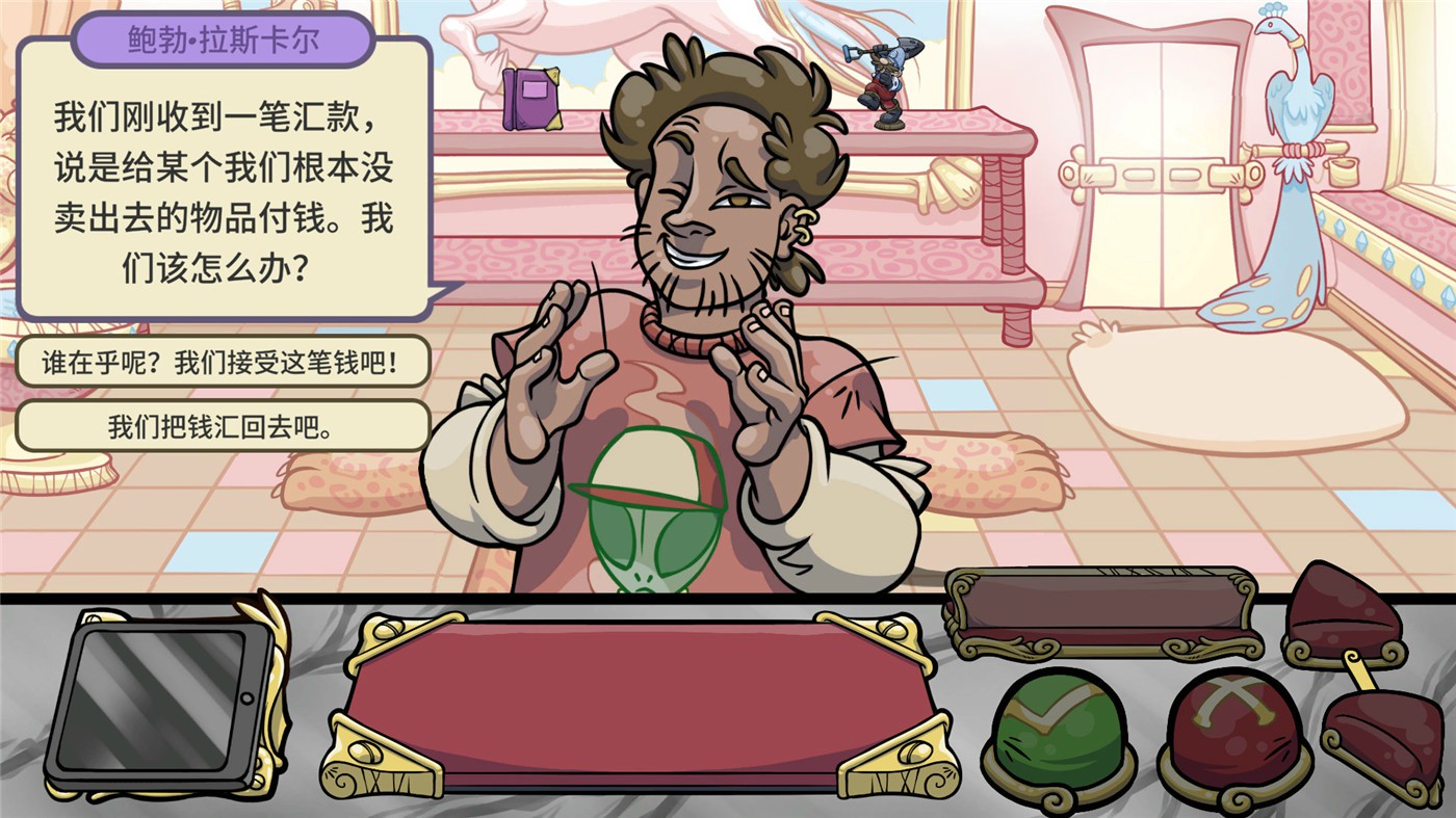 当铺人生2/经销商生活2/掌柜人生2/展柜人生2/Dealers Life 2-资源站