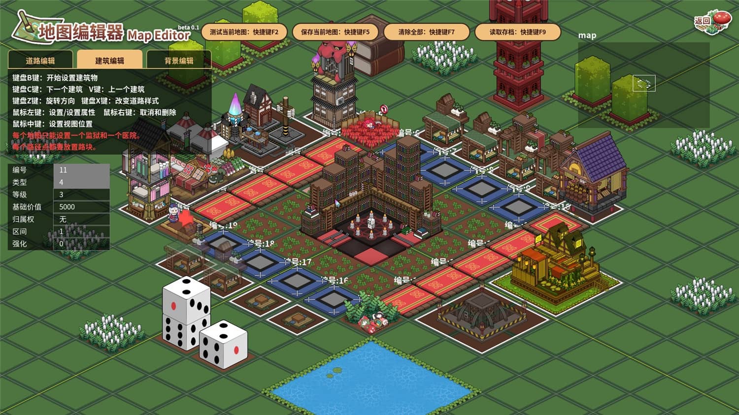 东方异文石 – 爱亚利亚黎明：再造/Touhou Ibunseki – Ayaria Dawn: ReCreation/大富翁-资源站