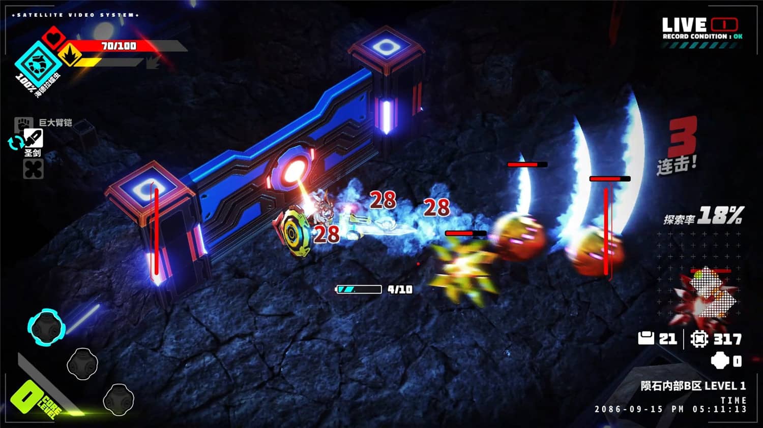 金属之子/METALLIC CHILD-资源站