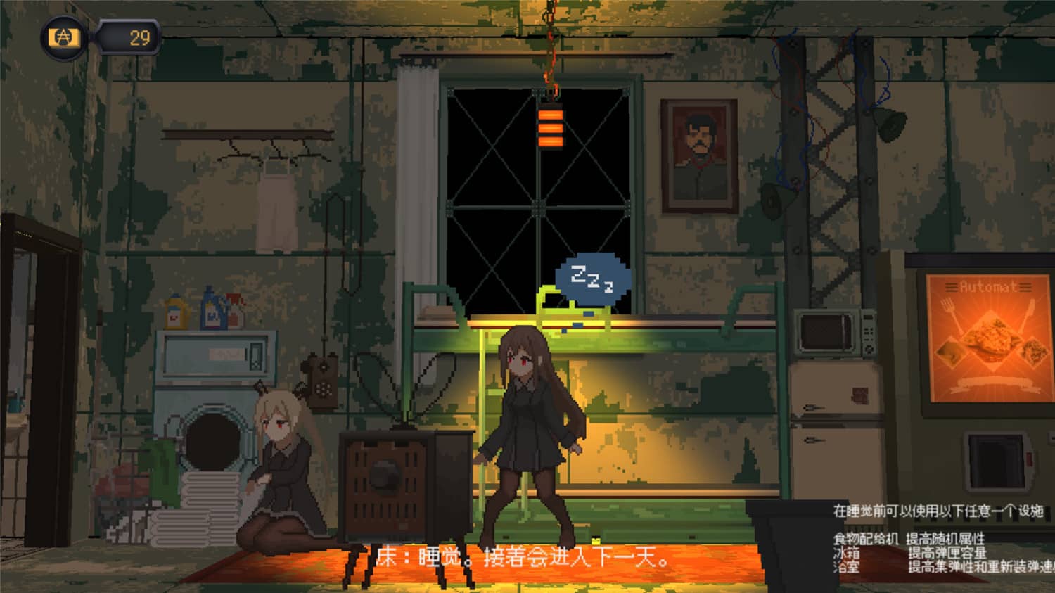 熔鉄少女/Marfusha-资源站