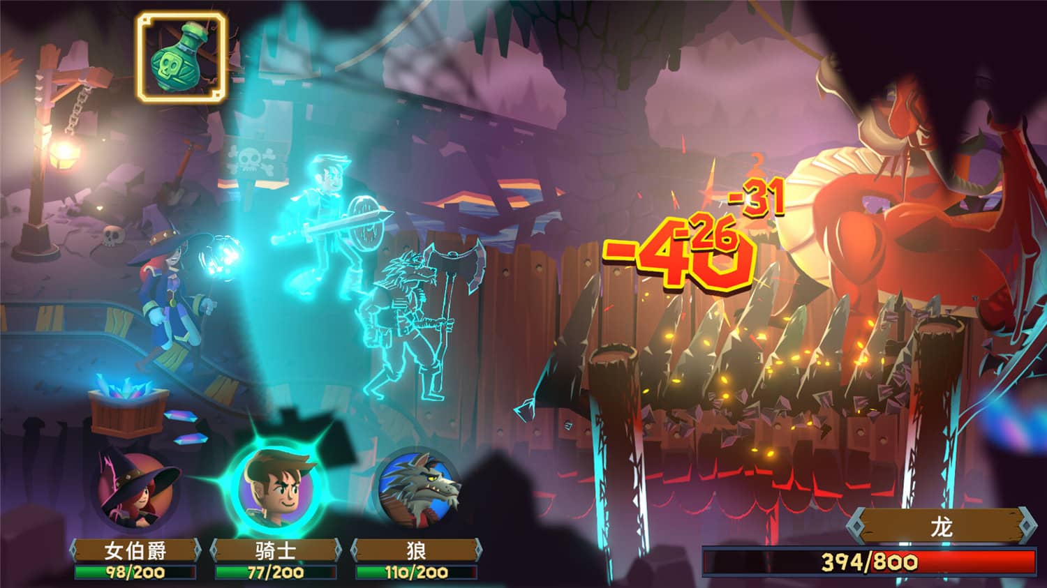 看谁先死/Who dies first-资源站