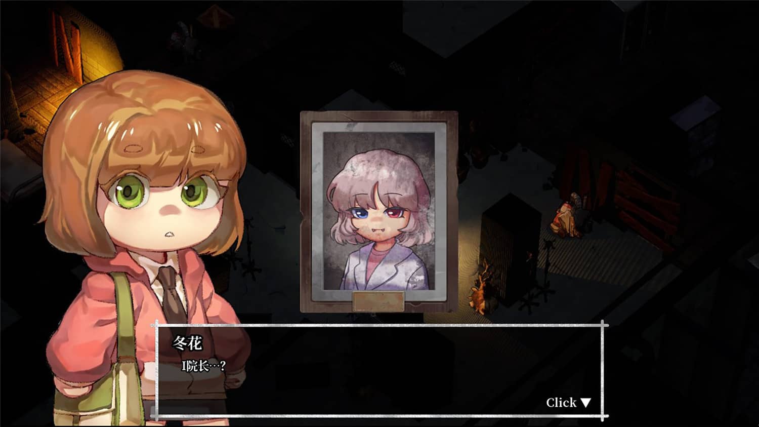 最后之夜/最后的光/Last Light-资源站