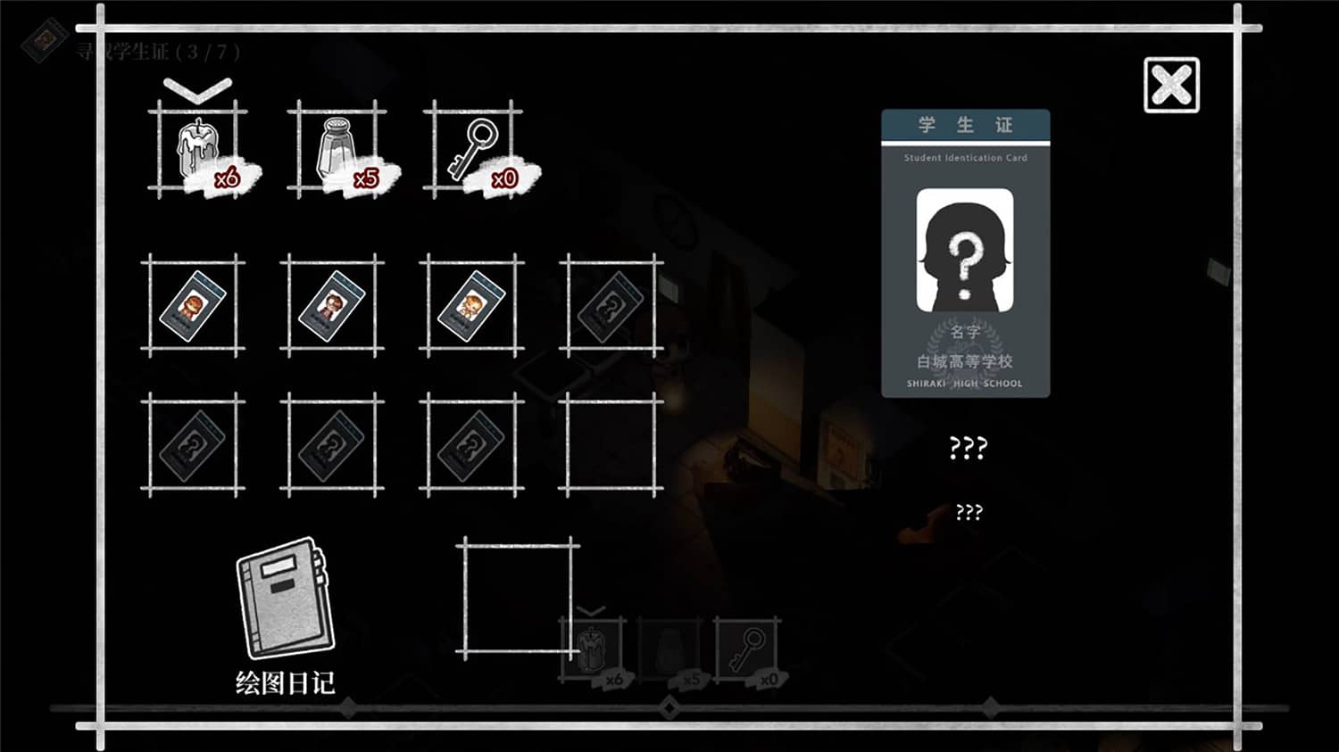 最后之夜/最后的光/Last Light-资源站