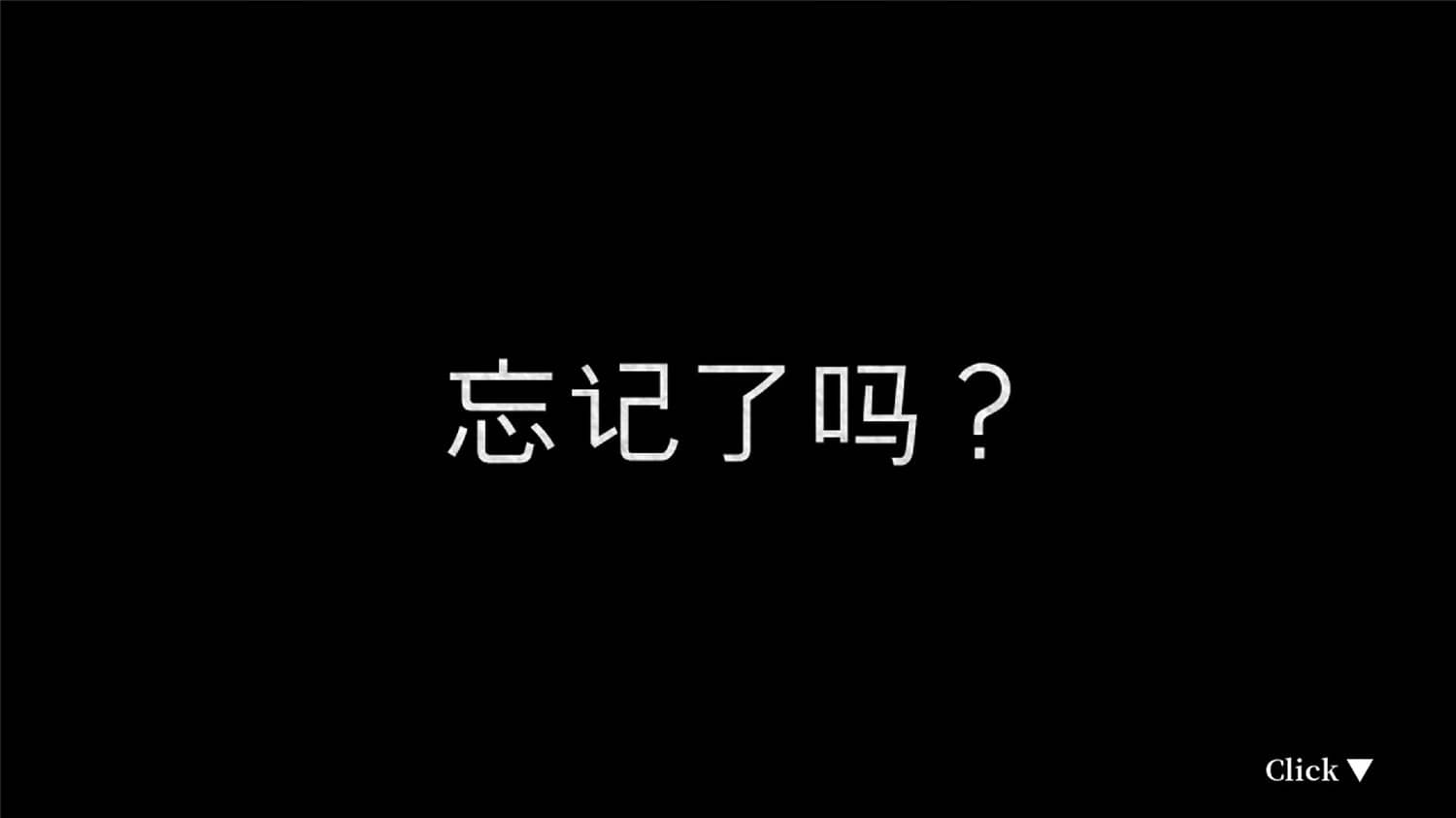 最后之夜/最后的光/Last Light-资源站