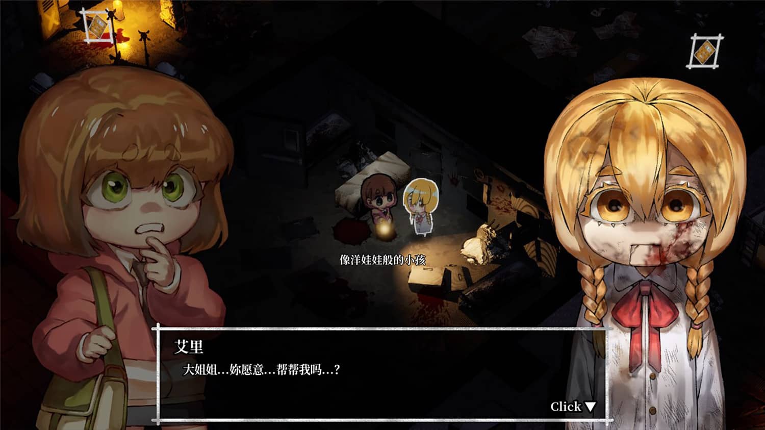 最后之夜/最后的光/Last Light-资源站