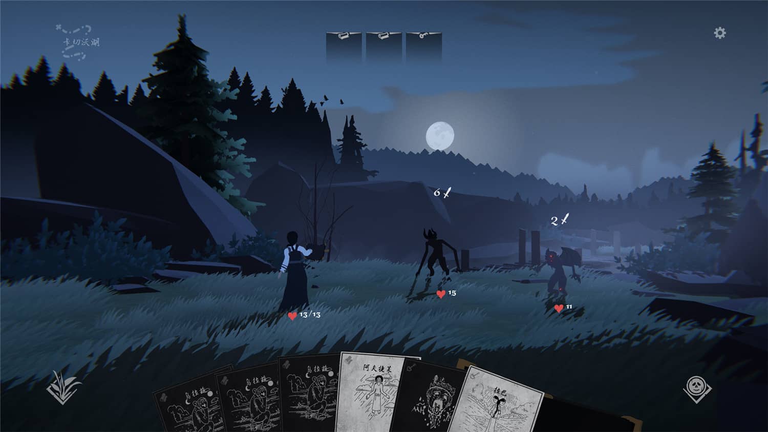 黑书/Black Book-资源站