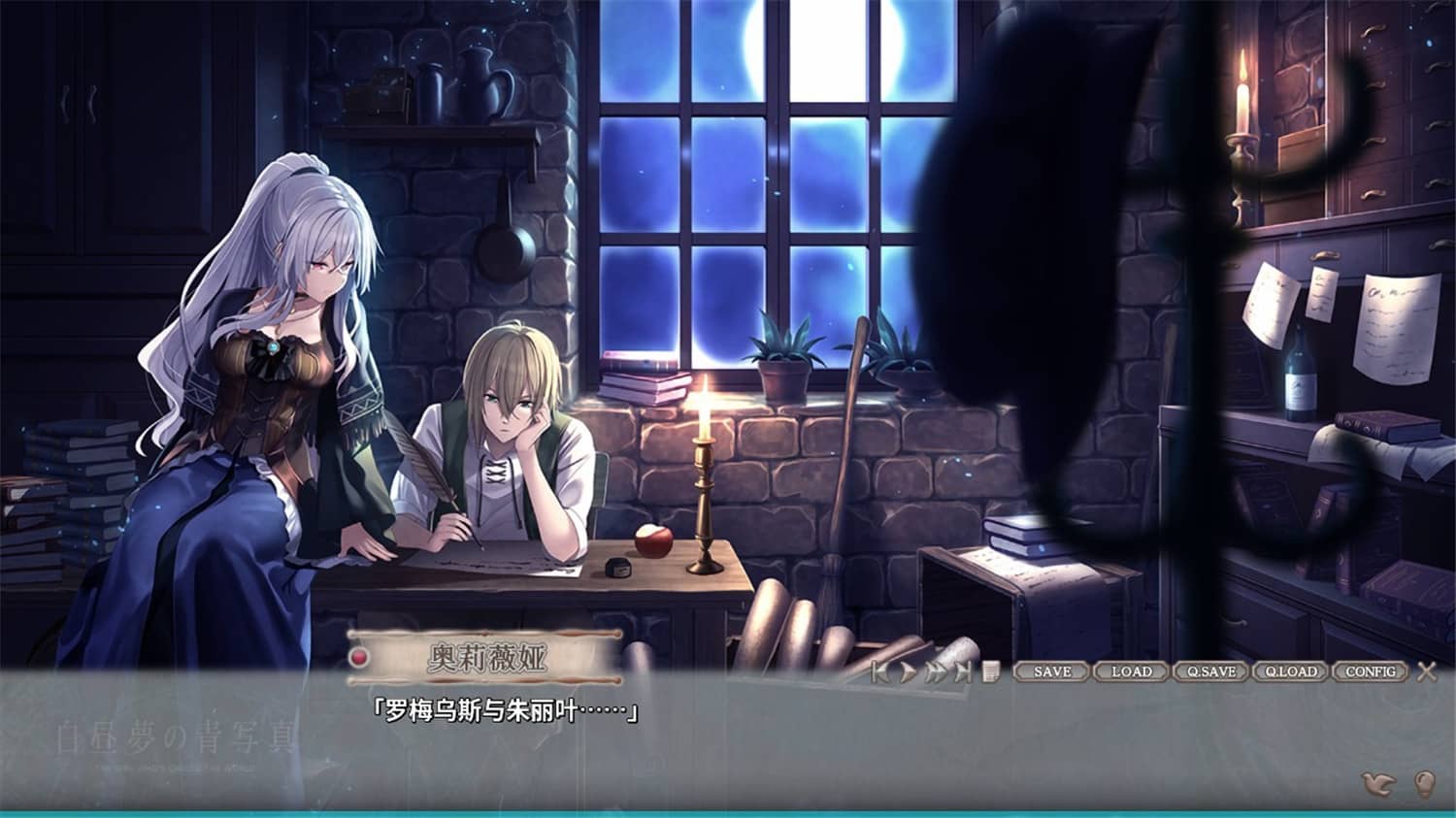 白日梦的构想图/Cyanotype Daydream Girl/Cyanotype Daydream -The Girl Who Dreamed the World--资源站