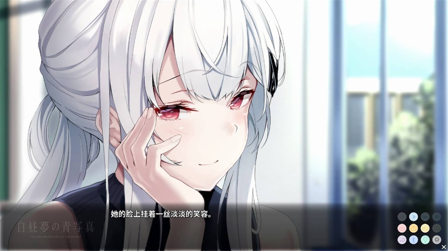 白日梦的构想图/Cyanotype Daydream Girl/Cyanotype Daydream -The Girl Who Dreamed the World--资源站