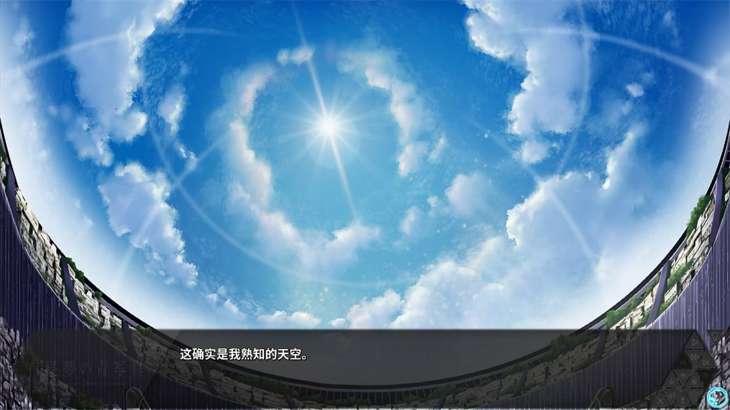 白日梦的构想图/Cyanotype Daydream Girl/Cyanotype Daydream -The Girl Who Dreamed the World--资源站