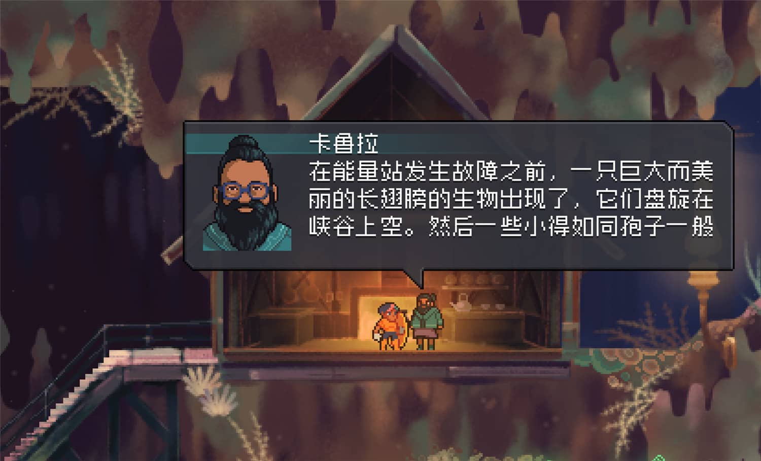 恒远之海/Even the Ocean-资源站