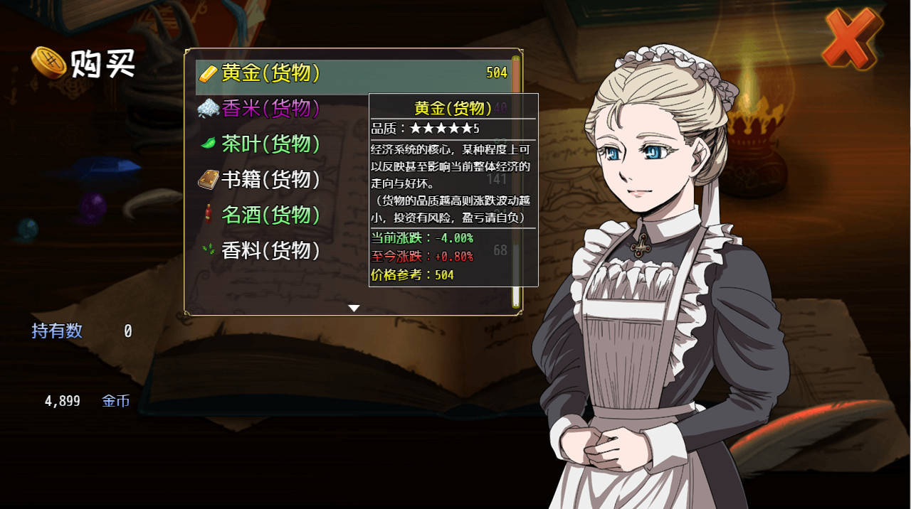 选王之剑/Idle Calibur-资源站