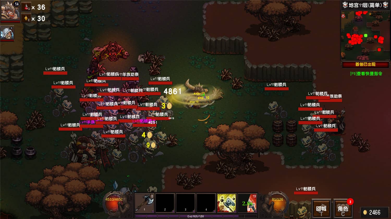 守护者盟约/Covenant of the Guardians-资源站