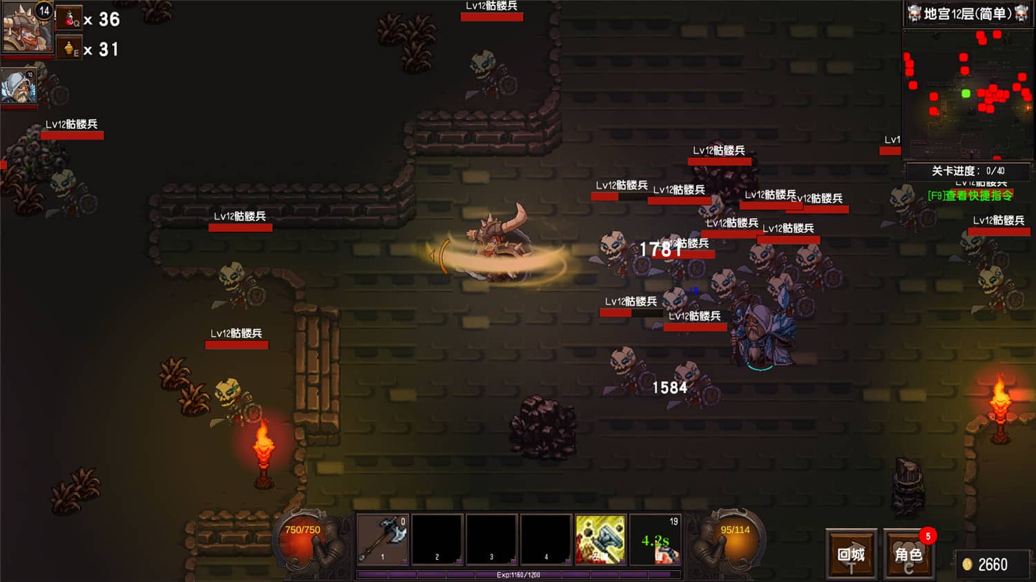 守护者盟约/Covenant of the Guardians-资源站