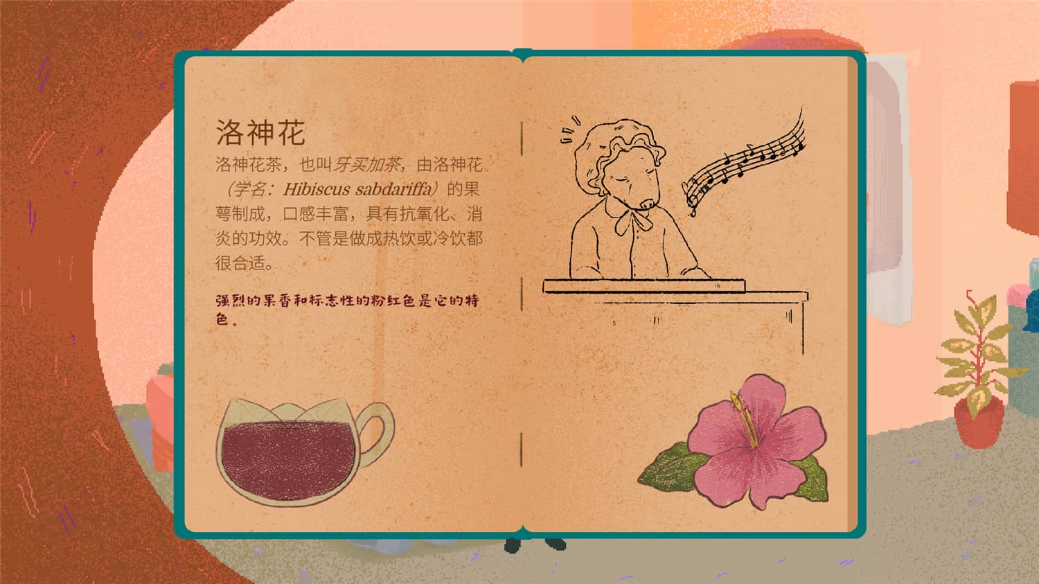 茶杯/Teacup-资源站