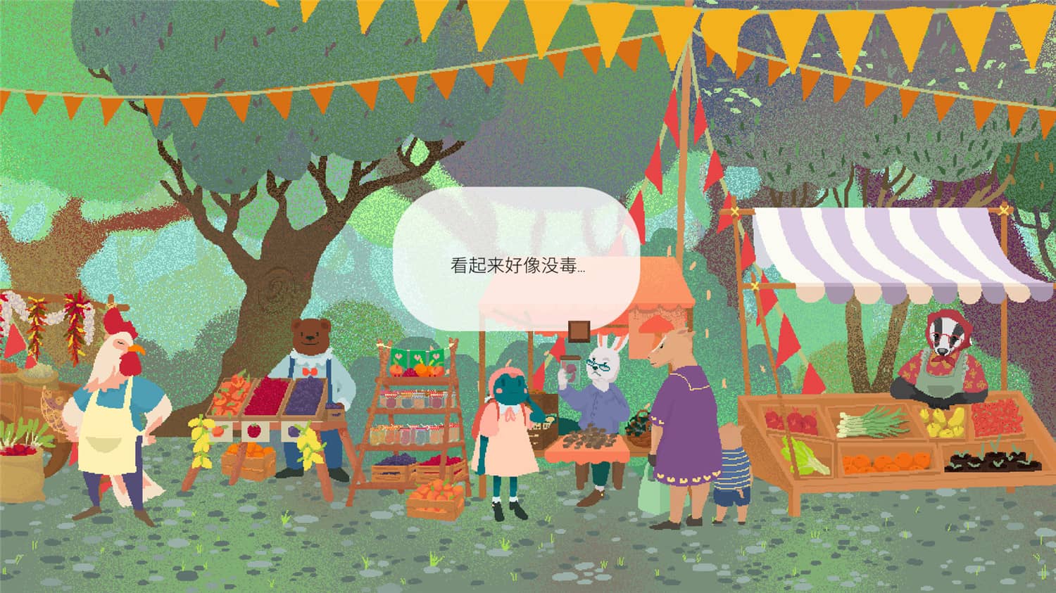 茶杯/Teacup-资源站