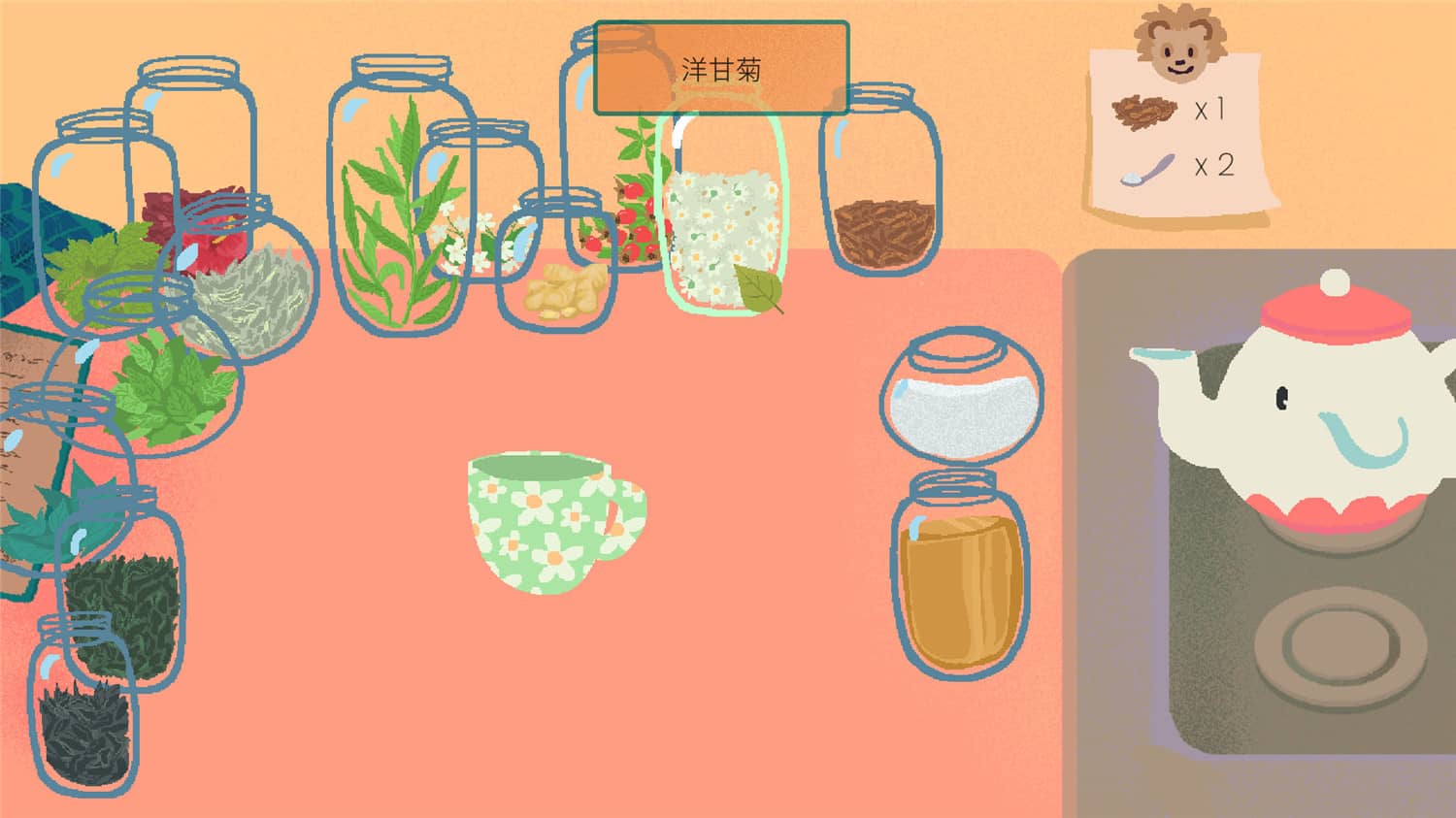 茶杯/Teacup-资源站