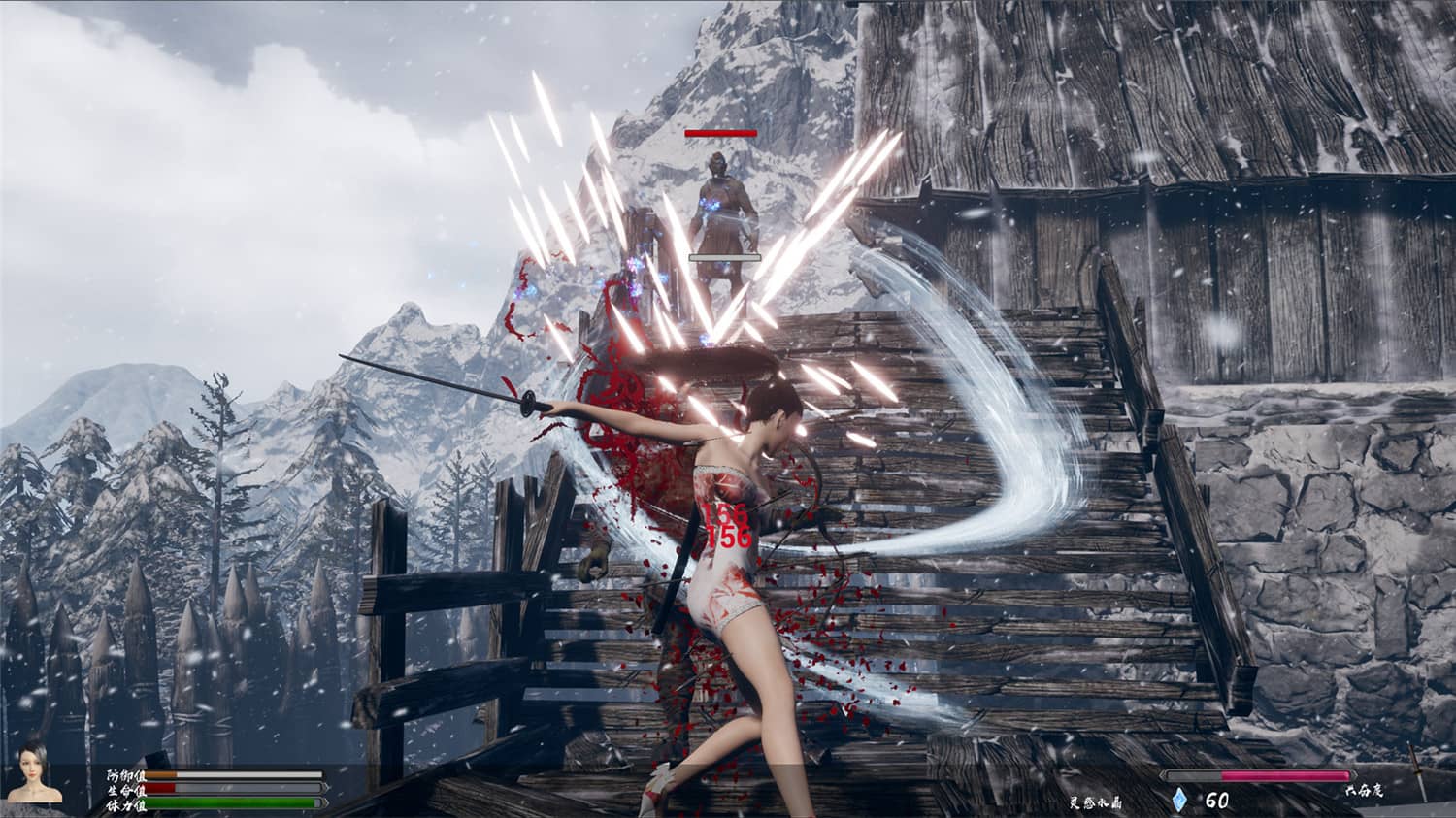 公主与利刃/Princess Blade-资源站