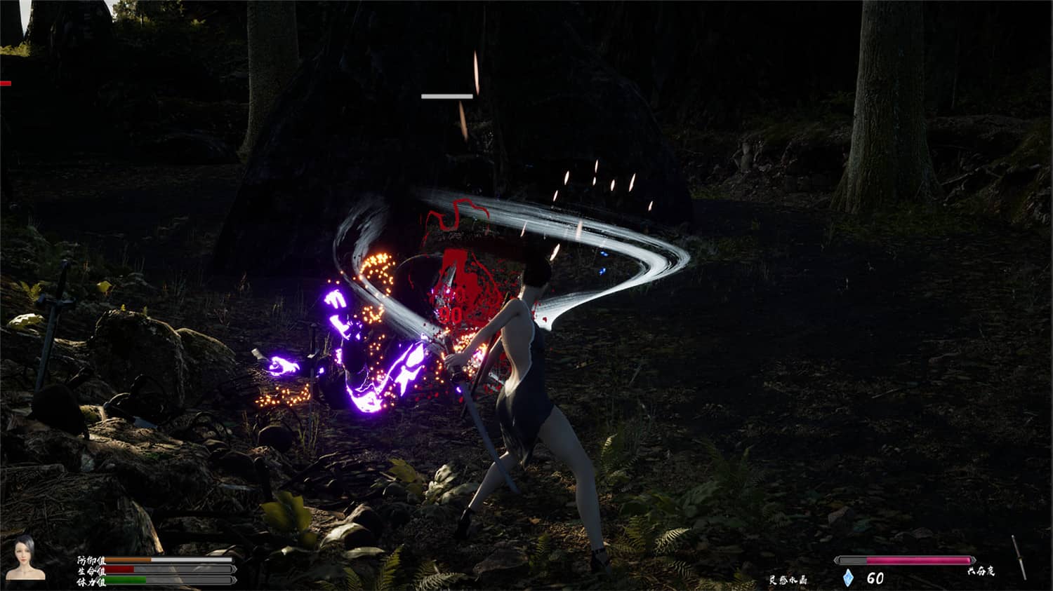 公主与利刃/Princess Blade-资源站