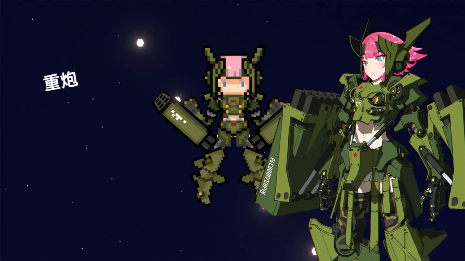 强袭人形：原体/Strike Buster Prototype-资源站