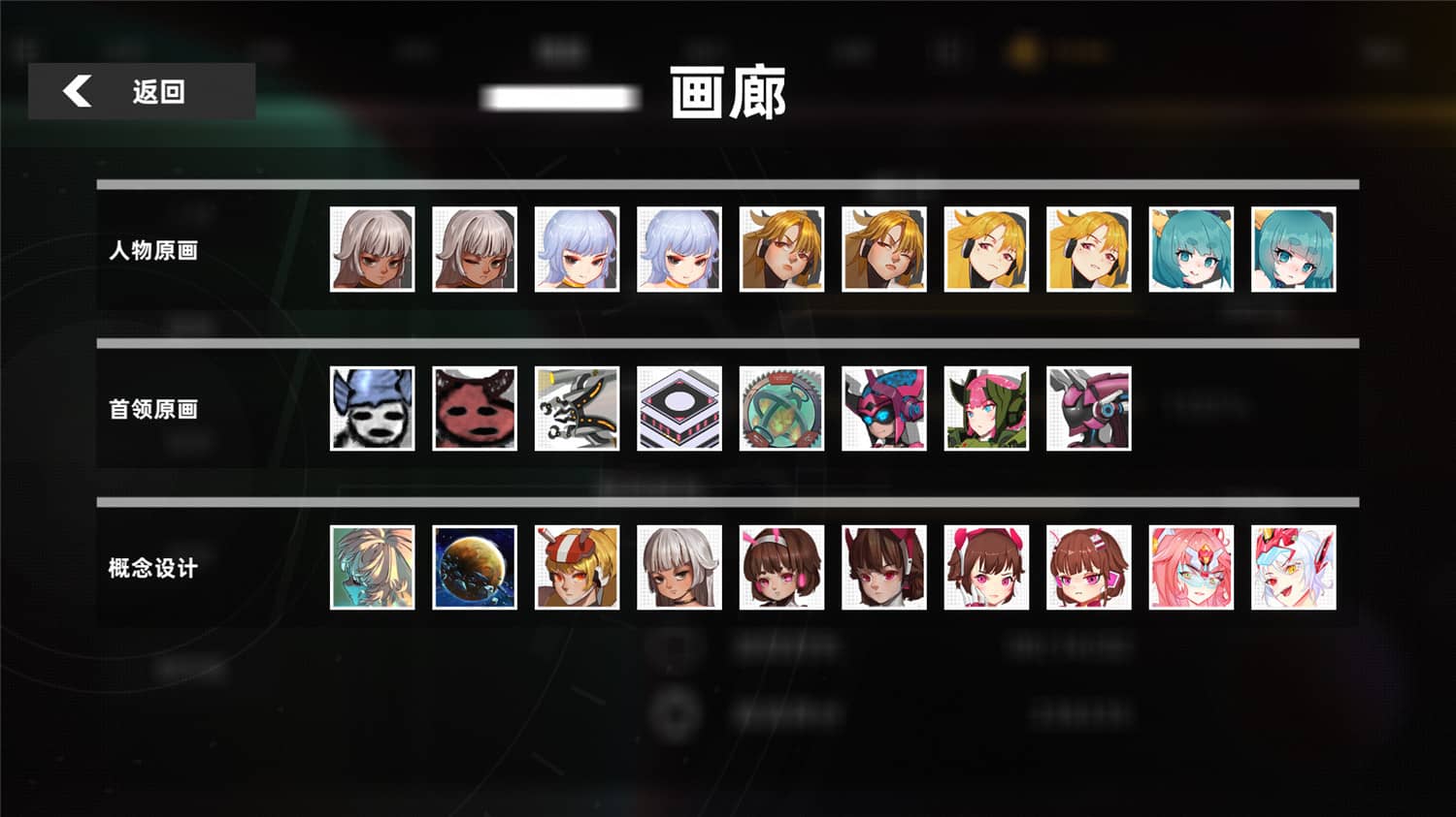 强袭人形：原体/Strike Buster Prototype-资源站