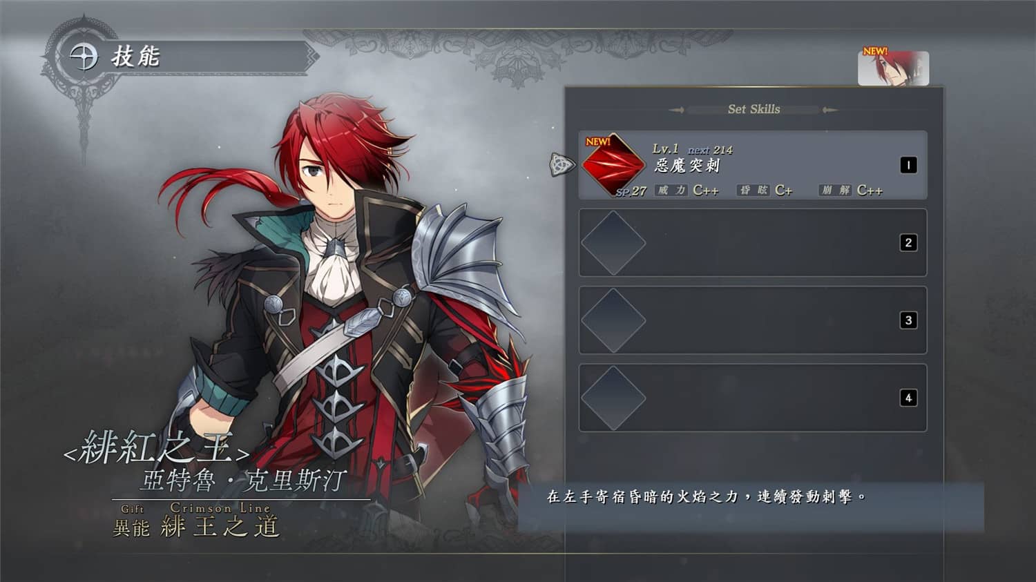 伊苏9/Ys IX: Monstrum Nox/伊苏IX -怪人之夜-/Ys IX -Monstrum NOX--资源站