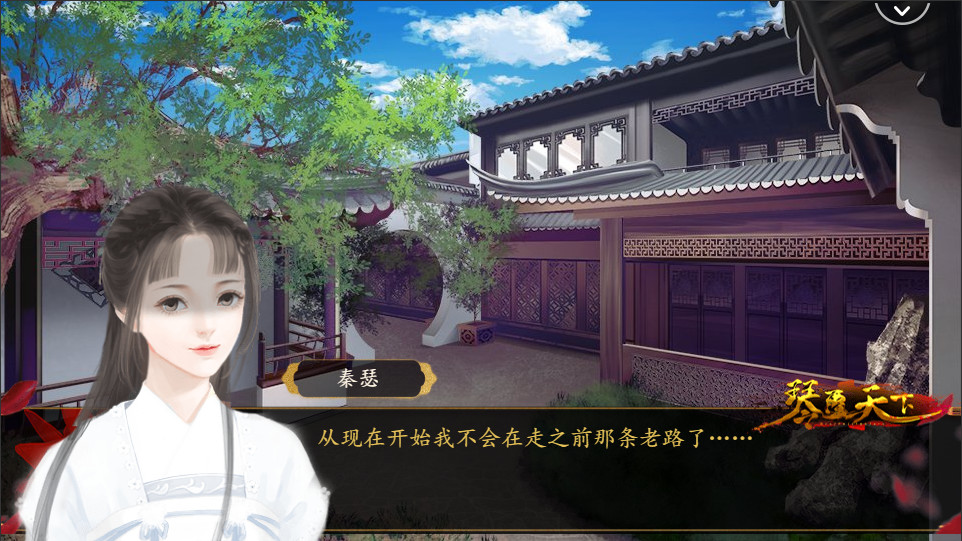 琴覆天下-资源站