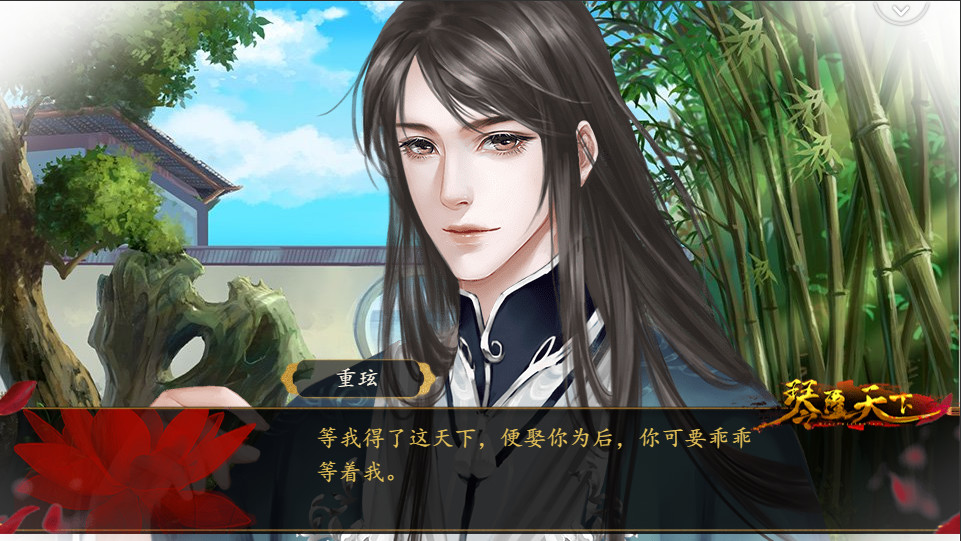 琴覆天下-资源站