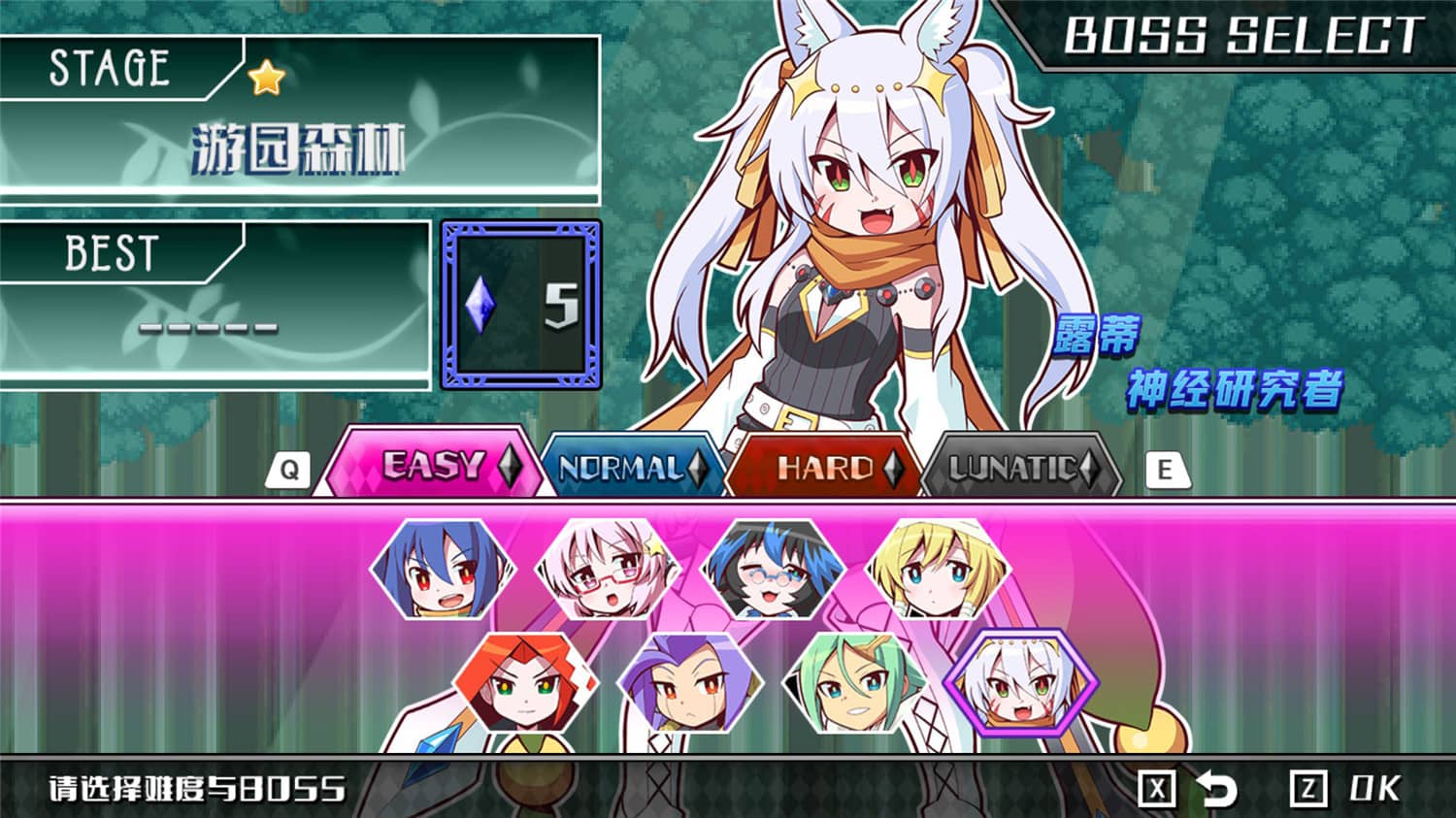 魔神少女音乐外传/Dark Witch Music Ep: Rudymical-资源站 魔神少女音乐外传/Dark Witch Music Ep: Rudymical-资源站