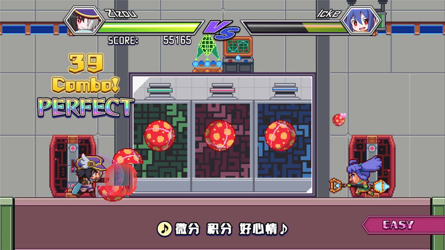 魔神少女音乐外传/Dark Witch Music Ep: Rudymical-资源站 魔神少女音乐外传/Dark Witch Music Ep: Rudymical-资源站