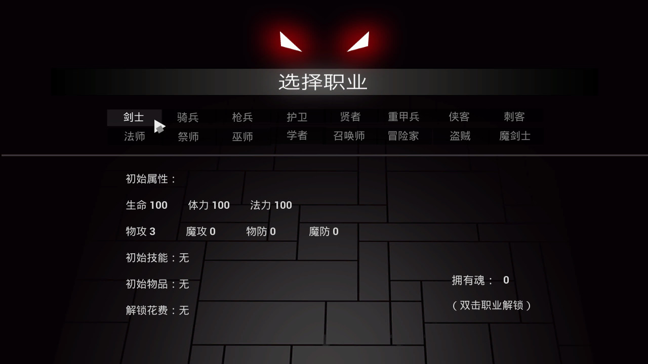 方块地牢-资源站 方块地牢-资源站