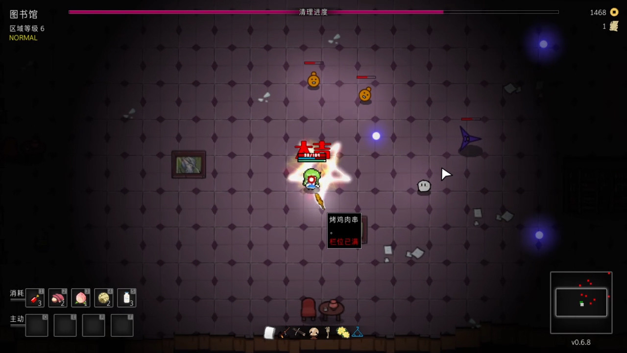 东方夜光幻梦 ~/Touhou Endless Dream-资源站