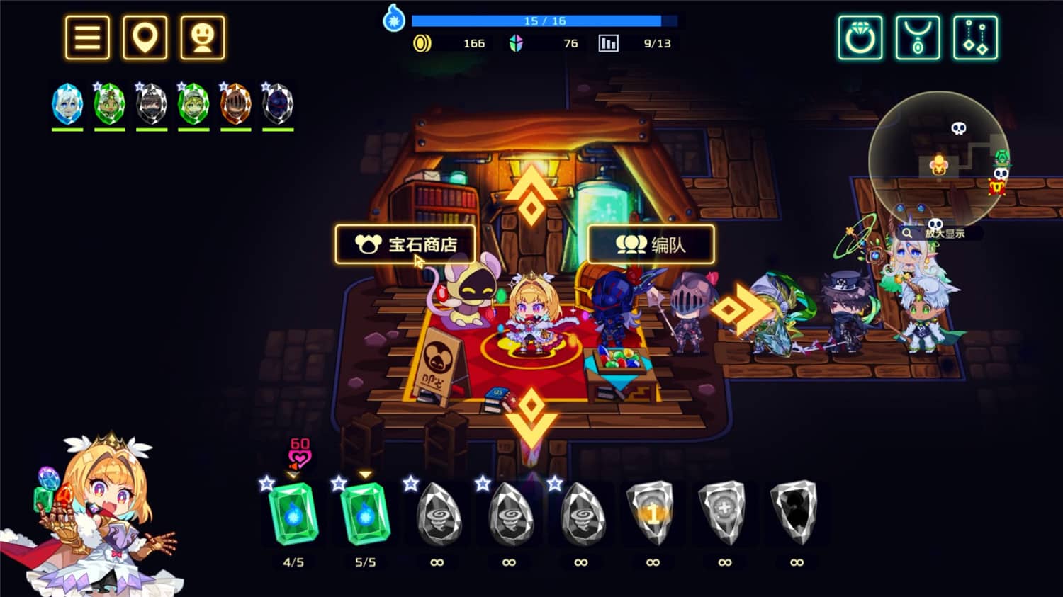 灵动骑士/Vivid Knight-资源站