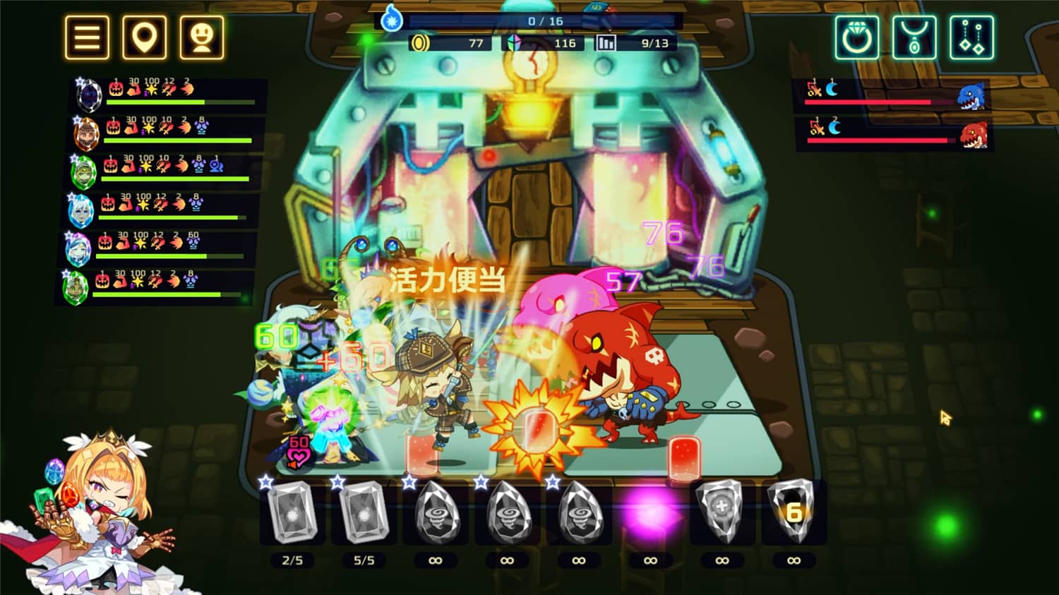 灵动骑士/Vivid Knight-资源站