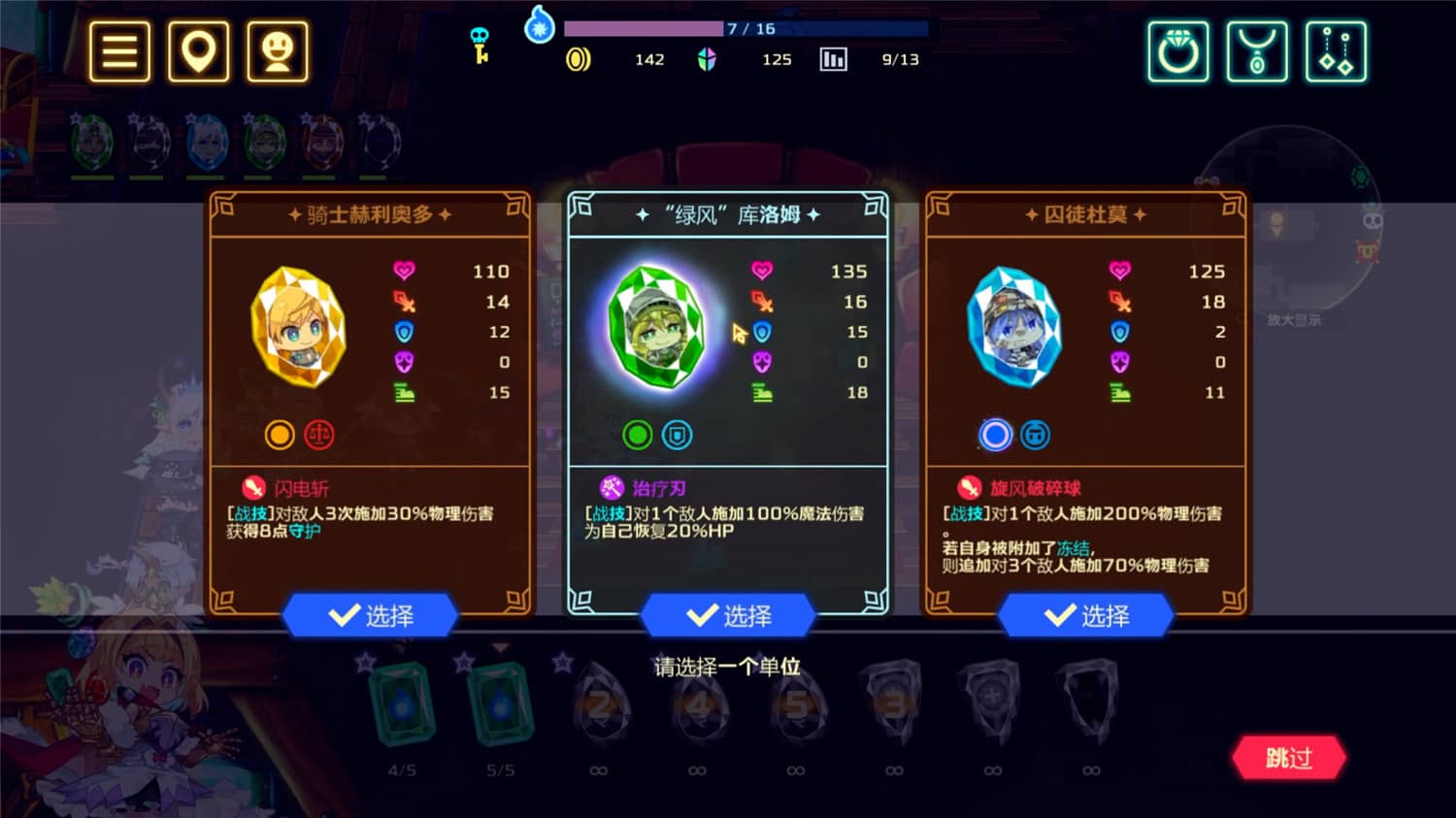 灵动骑士/Vivid Knight-资源站