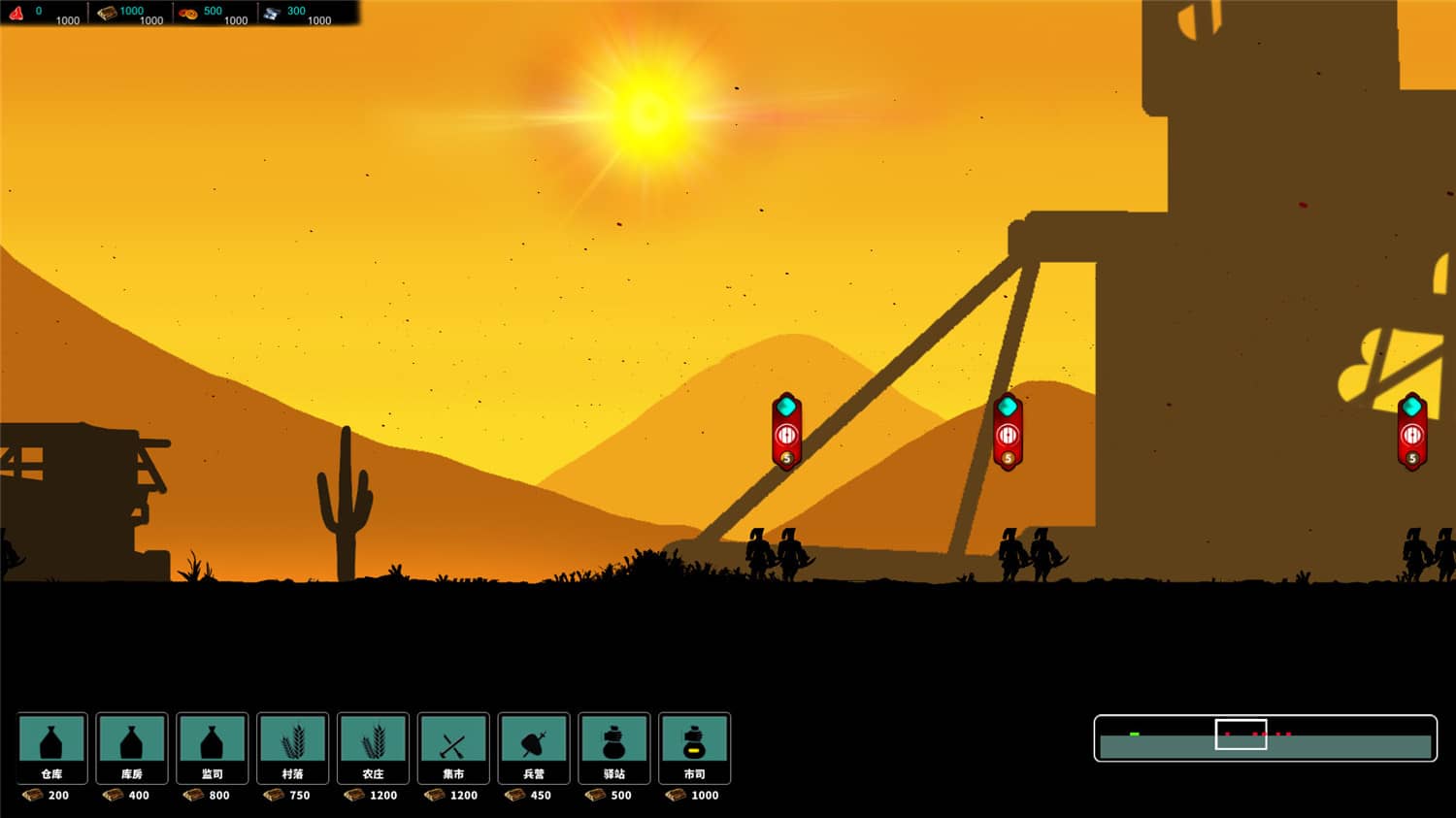 明末边军1644/Frontier Army 1644-资源站 明末边军1644/Frontier Army 1644-资源站