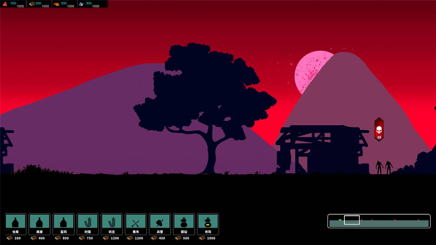 明末边军1644/Frontier Army 1644-资源站 明末边军1644/Frontier Army 1644-资源站