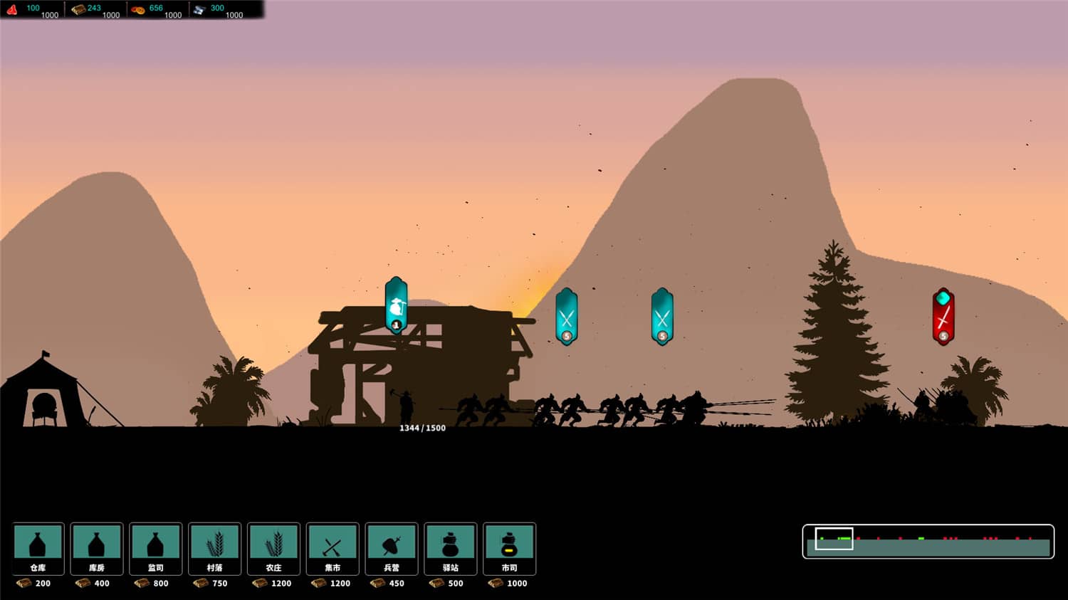 明末边军1644/Frontier Army 1644-资源站 明末边军1644/Frontier Army 1644-资源站