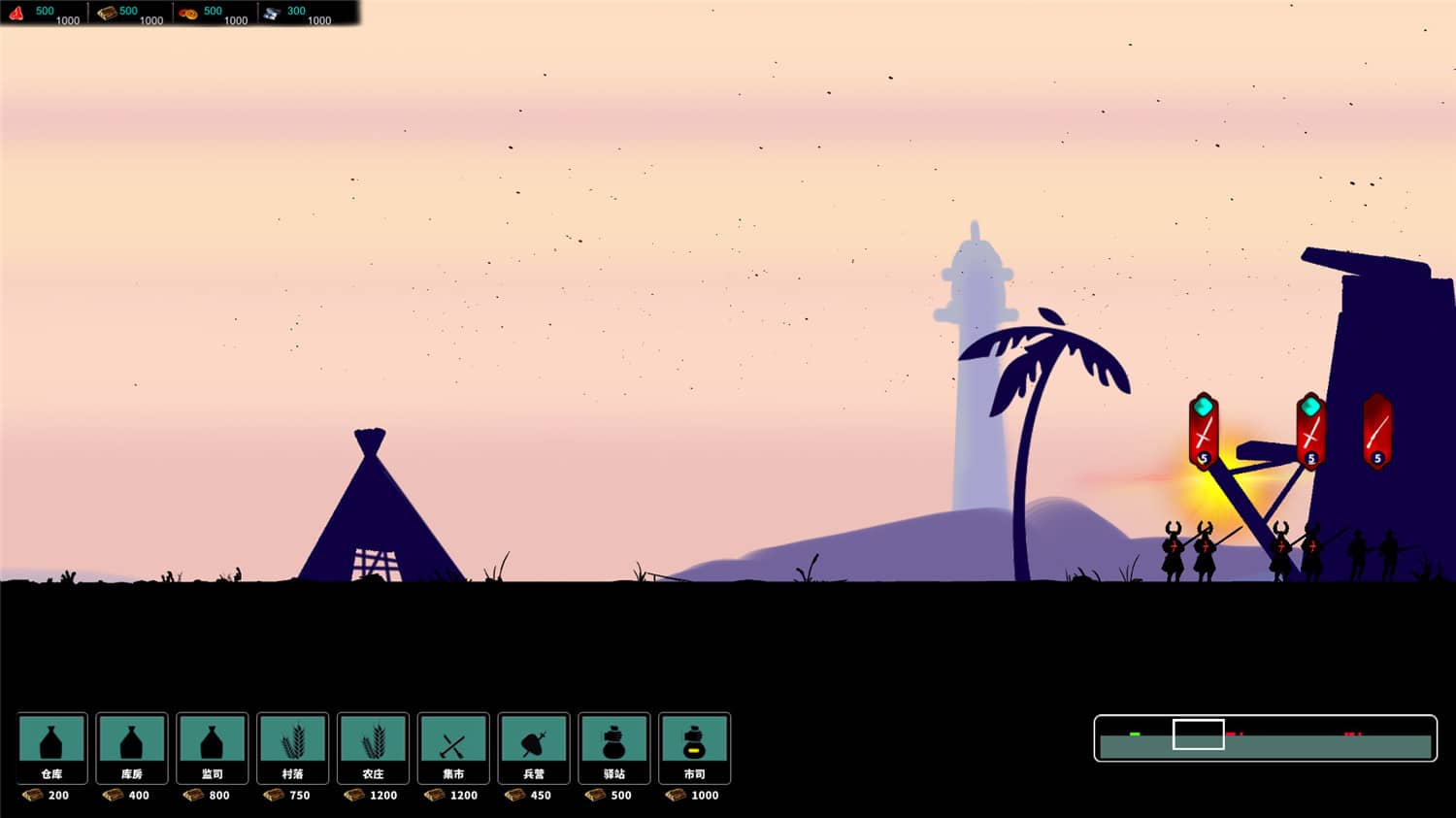 明末边军1644/Frontier Army 1644-资源站 明末边军1644/Frontier Army 1644-资源站